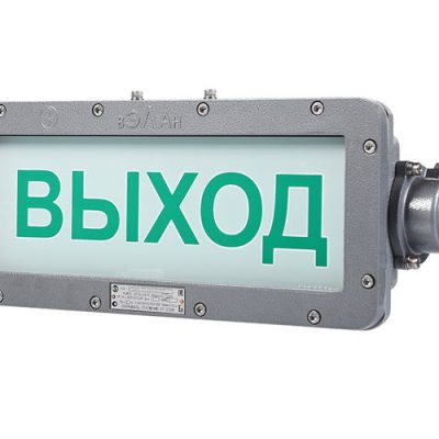 Взрывозащищенное табло информационное, светодиодное (со статичной надписью и «бегущей строкой») ВЭЛАН ВЭЛ-Т - КонтактЭнерго