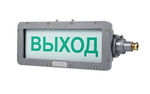 Взрывозащищенное табло информационное, светодиодное (со статичной надписью и «бегущей строкой») ВЭЛАН ВЭЛ-Т - КонтактЭнерго