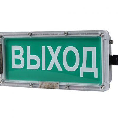 Взрывозащищенное табло информационное светодиодное (со статичной надписью и «бегущей строкой») ВЭЛАН-Т - КонтактЭнерго