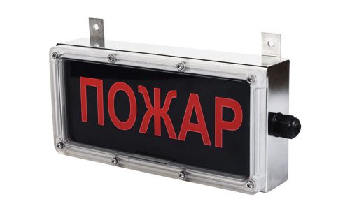 Взрывозащищенное табло информационное из нержавеющей стали ВЭЛАН-НТ - КонтактЭнерго